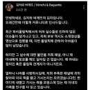 프랑스 국제부부 유튜브 근황 이미지