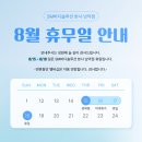 SM personal training 이미지