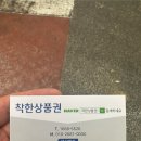 와이제이쇼핑 네이버블로그