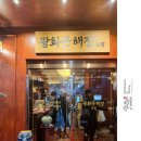 여명인테리어 - 용인시 기흥구 신촌로47번길 2 | 여명인테리어