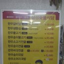 삼성숯불식당