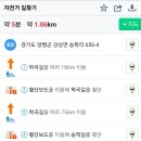 강상면 다목적 복지회관 이미지