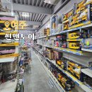 썬할인마트 이미지