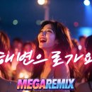 DJDOC / 해변으로가요 이미지