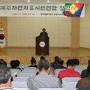 "제주를 자연치유의 메카로"...제주자연치유시민연합'출범' 이미지