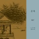 대구광역시립두류도서관 이미지