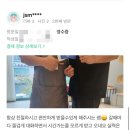 아쿠아왁싱 - 수영구 수영로 729 | 아쿠아왁싱