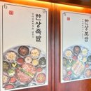 완미족발청주 이미지