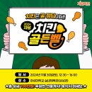 자담치킨 이미지