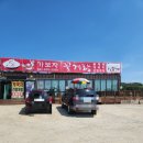 캠핑24 | 태안 게국지 가보자 꽃게랑 가성비 캠핑세트 솔직후기