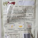 순황칠푸드