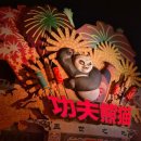 쿵푸팬더 | 유니버셜 리조트 베이징 (北京环球度假区) 상세후기 (쿵푸팬더 구역 - Kung Fu Panda Land of Awesomeness)