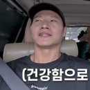 종국 뉴스엔