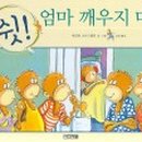 상림마을작은도서관 이미지