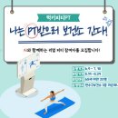 시니어라인댄스 이미지