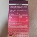 스피드광고 - 창원시 진해구 | 콜라겐 고르는 방법 기준! 뉴트리모션 스피드 콜라겐 비오틴 내돈내산 후기