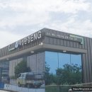 태성환경ENG 네이버블로그
