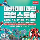 코리아중년나이트 이미지