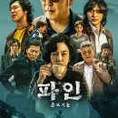 파인 이미지