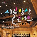 시골밥상 이미지