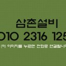 갑오마을8단지 대우푸르지오 이미지