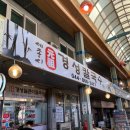 금남면_대평시장 입구 이미지