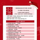 위례 KTC 태권도장 이미지