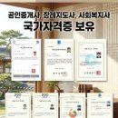 효도장묘