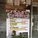 이천돌솥밥 | 경기도 이천에서 솜씨좋은 맛집찾기, 이천돌솥밥 식당 리얼 후기