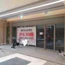 광교중흥금빛공인중개사사무소 | [광교중흥상가] 어뮤즈스퀘어 입점소식 및 추천업종