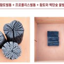 황토농장 이미지