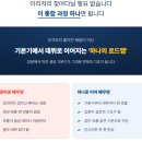 그림광고 | AI이미지생성 강의 추천 스마트포크 인스타툰 AI그림 올인원 과정 수강 후기
