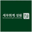 신의세무회계 네이버블로그