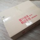 종만축산 | 죽향딸기 이제껏 먹은 것중에 제일 맛있음