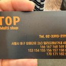 동대문 옷가게 추천 밀리오레 남친룩 쇼핑몰 내돈내산 후기