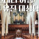 (유)아일랜드여행 이미지