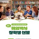 박사로 이미지