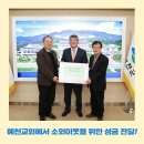 영농조합법인 연자방아친환경쌀