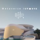 아름:담다