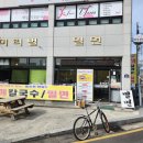 미리벌밀면