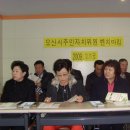 연수2동 주민센터 Daum카페