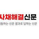 상품권 예판 막히자 ‘사업자깡·폰테크’ 기승… 변종 사채 늪에 빠진 취약계층 이미지