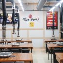 채영진의 명품생고기 무한리필 이미지