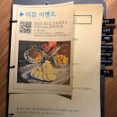 미사경희약국 | 망월동술집 추천, 오늘의위스키 하남점