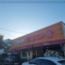 참맛두부 이미지