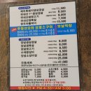 참한숯불왕소금구이
