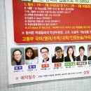 유재석국어논술학원