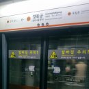 경복궁역 엘리베이터 이미지