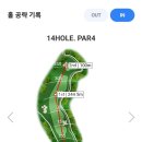 레이크 스크린골프 이미지