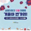 토이파크뮤지엄 이미지